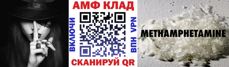 площадка формула  Подпорожье  АМФ 97% 