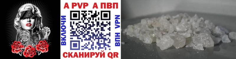 APVP крисы CK Подпорожье