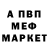КЕТАМИН VHQ Hava mei