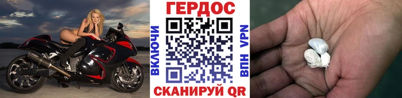 Героин гречка  Подпорожье 