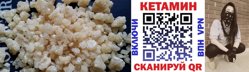 Кетамин ketamine  Подпорожье 