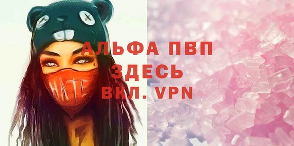 амфетамин Верея