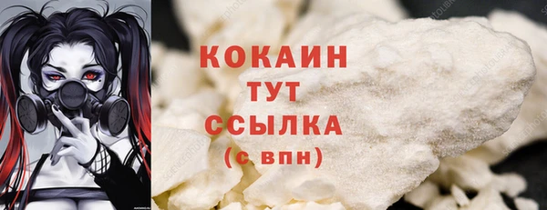 мдма Верхний Тагил