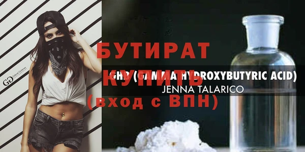 мдма Верхний Тагил