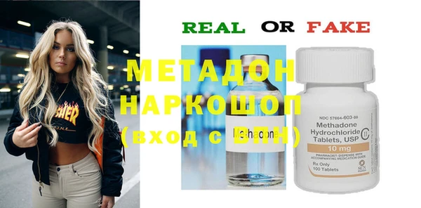 амфетамин Верея