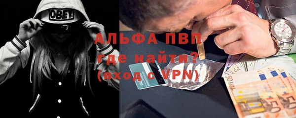 амфетамин Верея