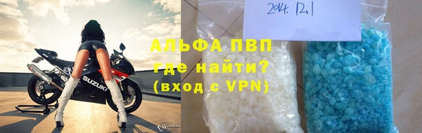амфетамин Верея