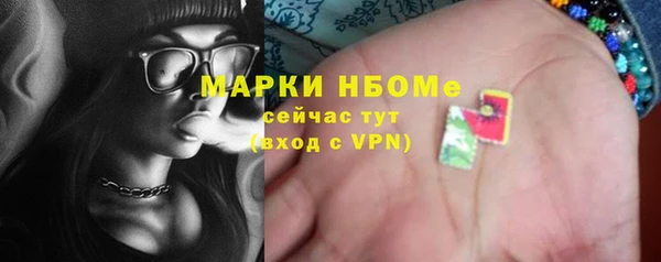 мдма Верхний Тагил