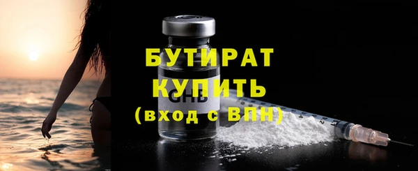ECSTASY Верхнеуральск