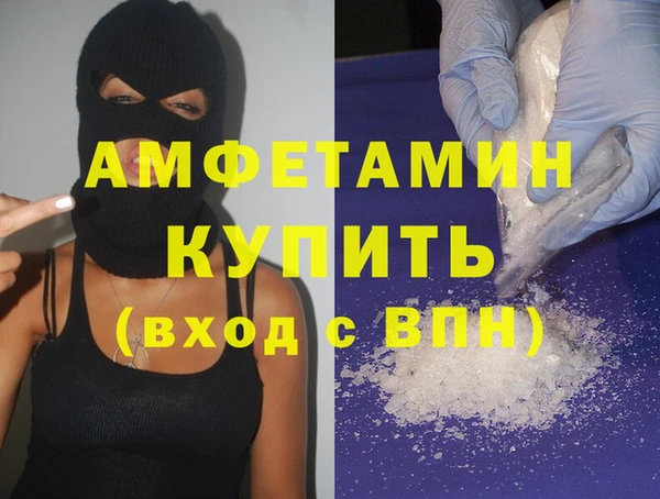 амфетамин Верея