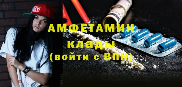 амфетамин Верея