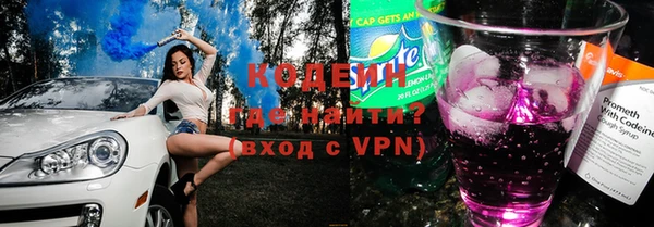 амфетамин Верея