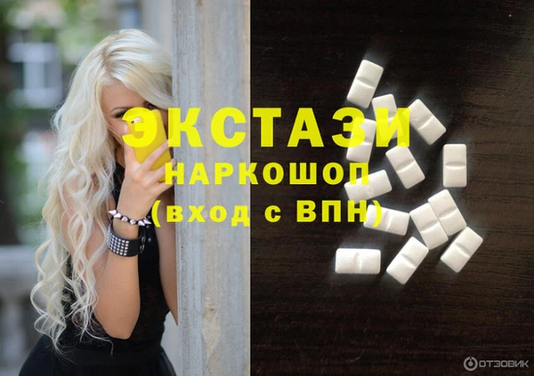 мдма Верхний Тагил