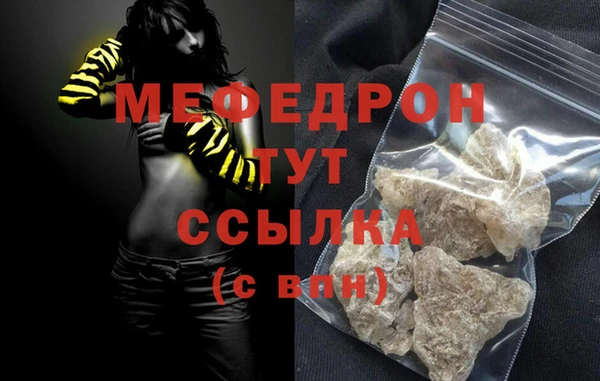 амфетамин Верея