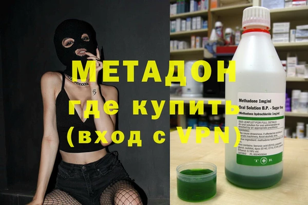 мдма Верхний Тагил