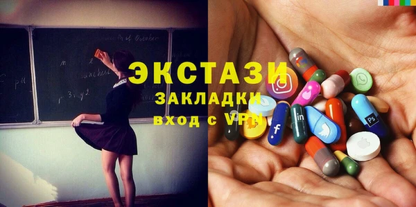 мдма Верхний Тагил