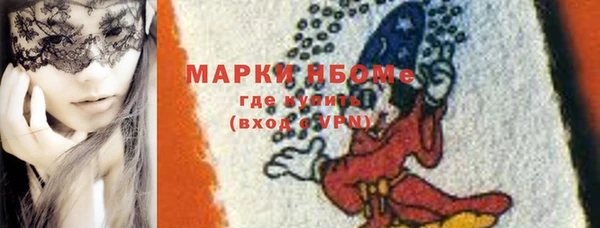 амфетамин Верея
