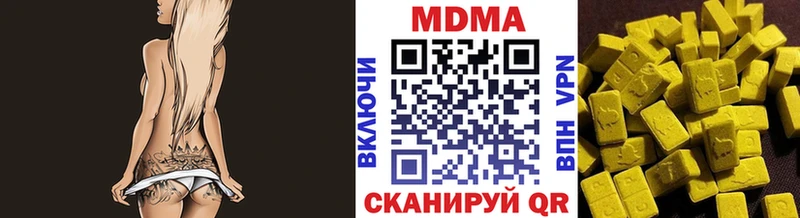 сколько стоит  Подпорожье  MDMA VHQ 