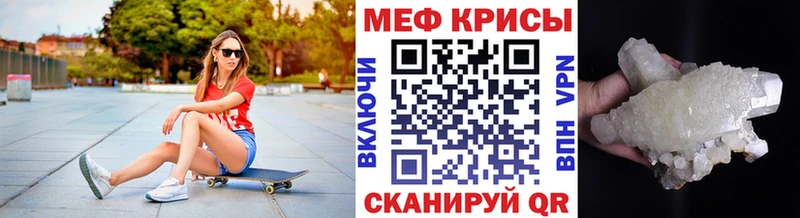 Меф мяу мяу  Подпорожье