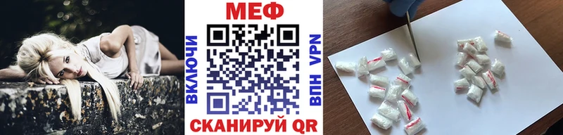 МЕФ мяу мяу  Подпорожье 