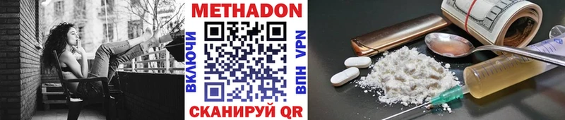 blacksprut зеркало Подпорожье Метадон methadone