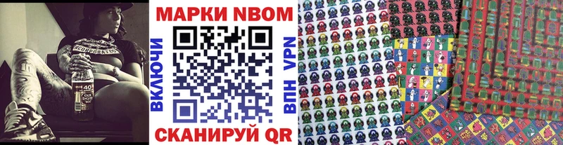 закладки  Подпорожье  Марки 25I-NBOMe 1500мкг 