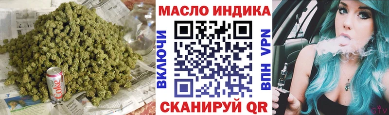 ТГК концентрат  цены наркотик  Подпорожье 
